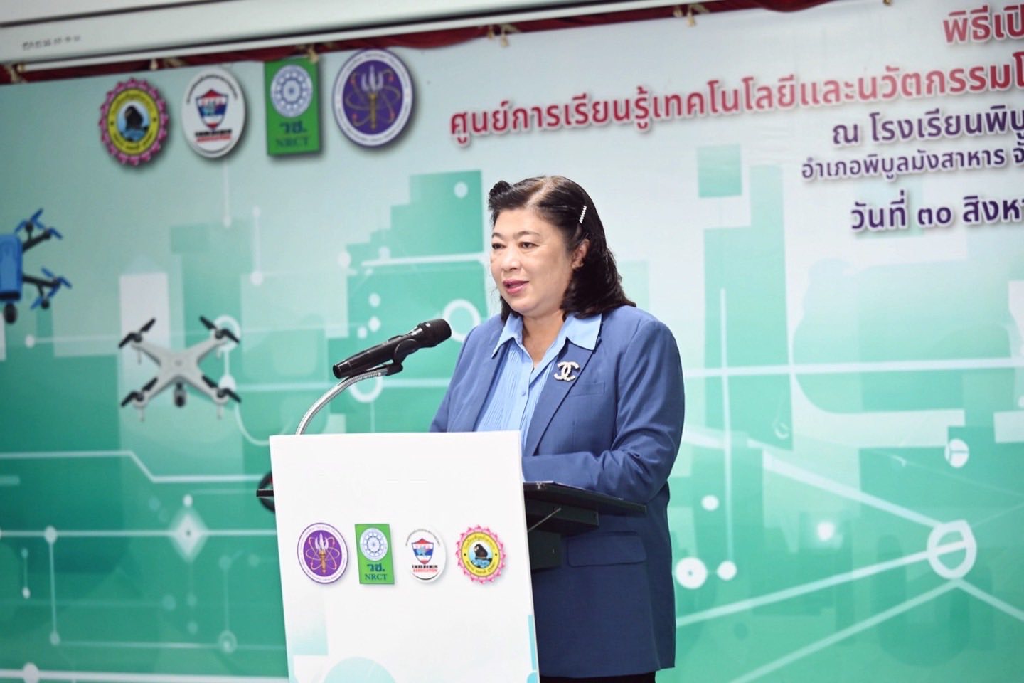 รายละเอียดตำแหน่งงาน