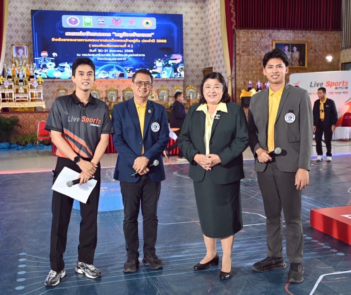 รายละเอียดตำแหน่งงาน