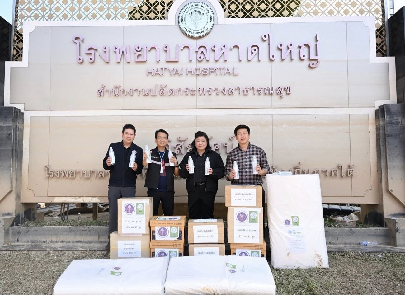 รายละเอียดตำแหน่งงาน