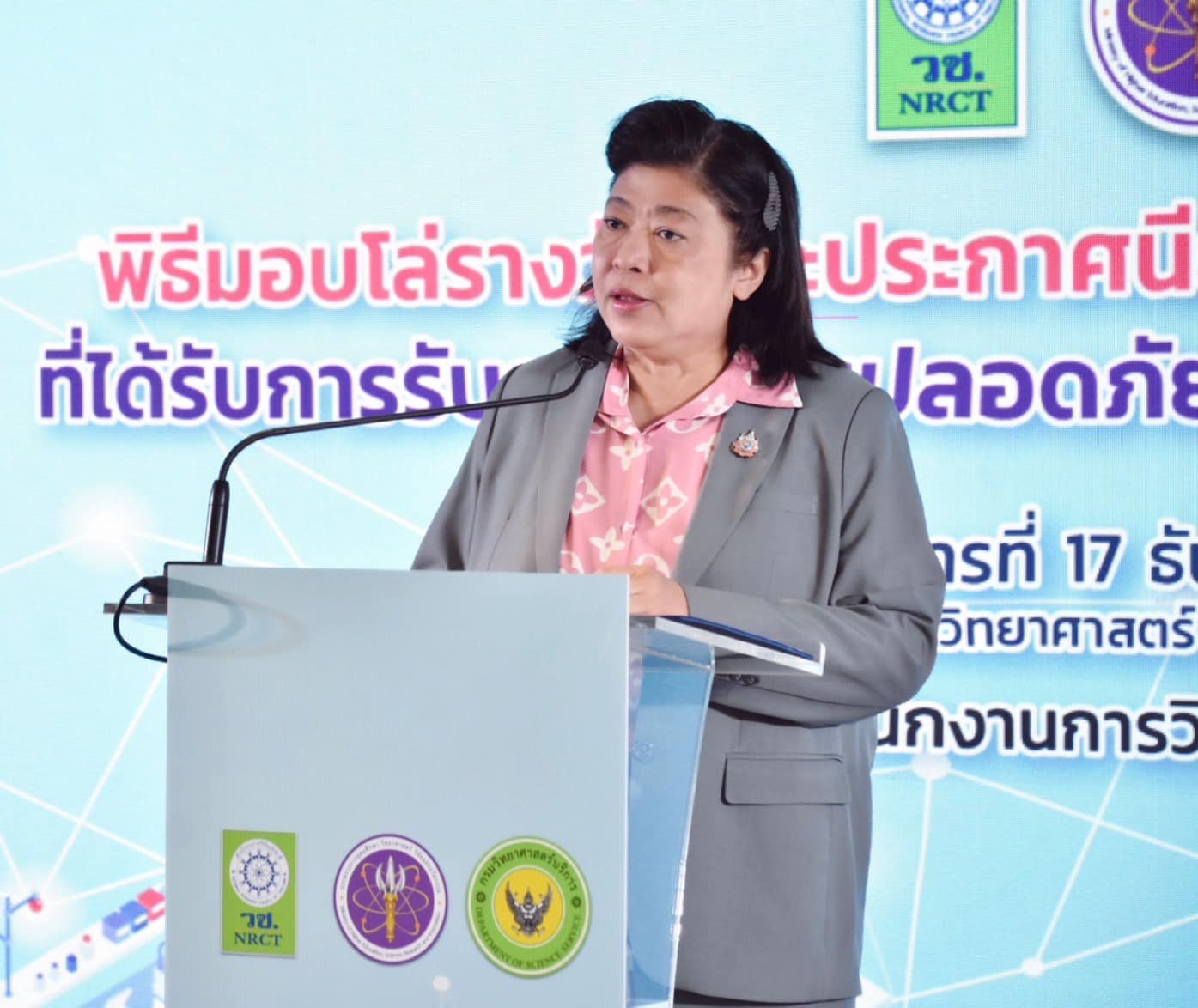 รายละเอียดตำแหน่งงาน
