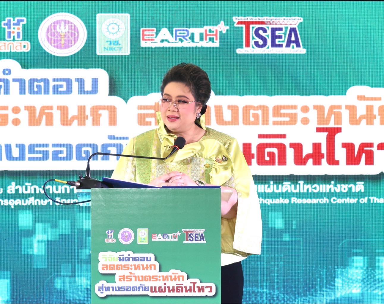 รายละเอียดตำแหน่งงาน