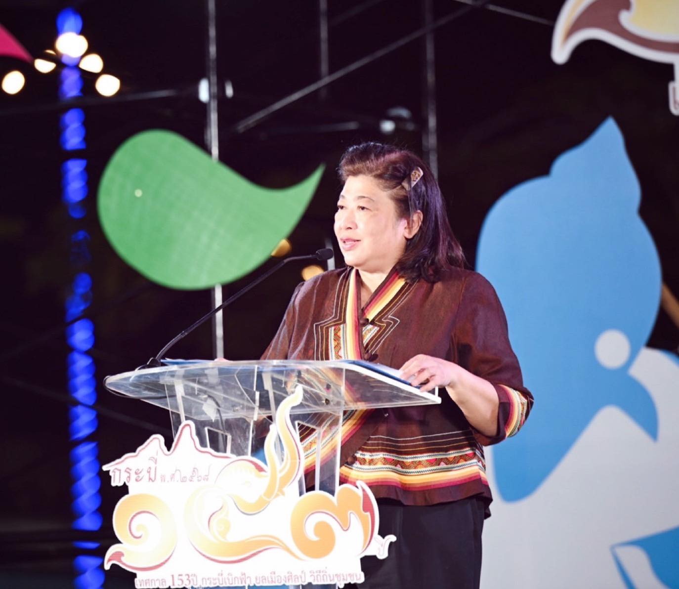รายละเอียดตำแหน่งงาน