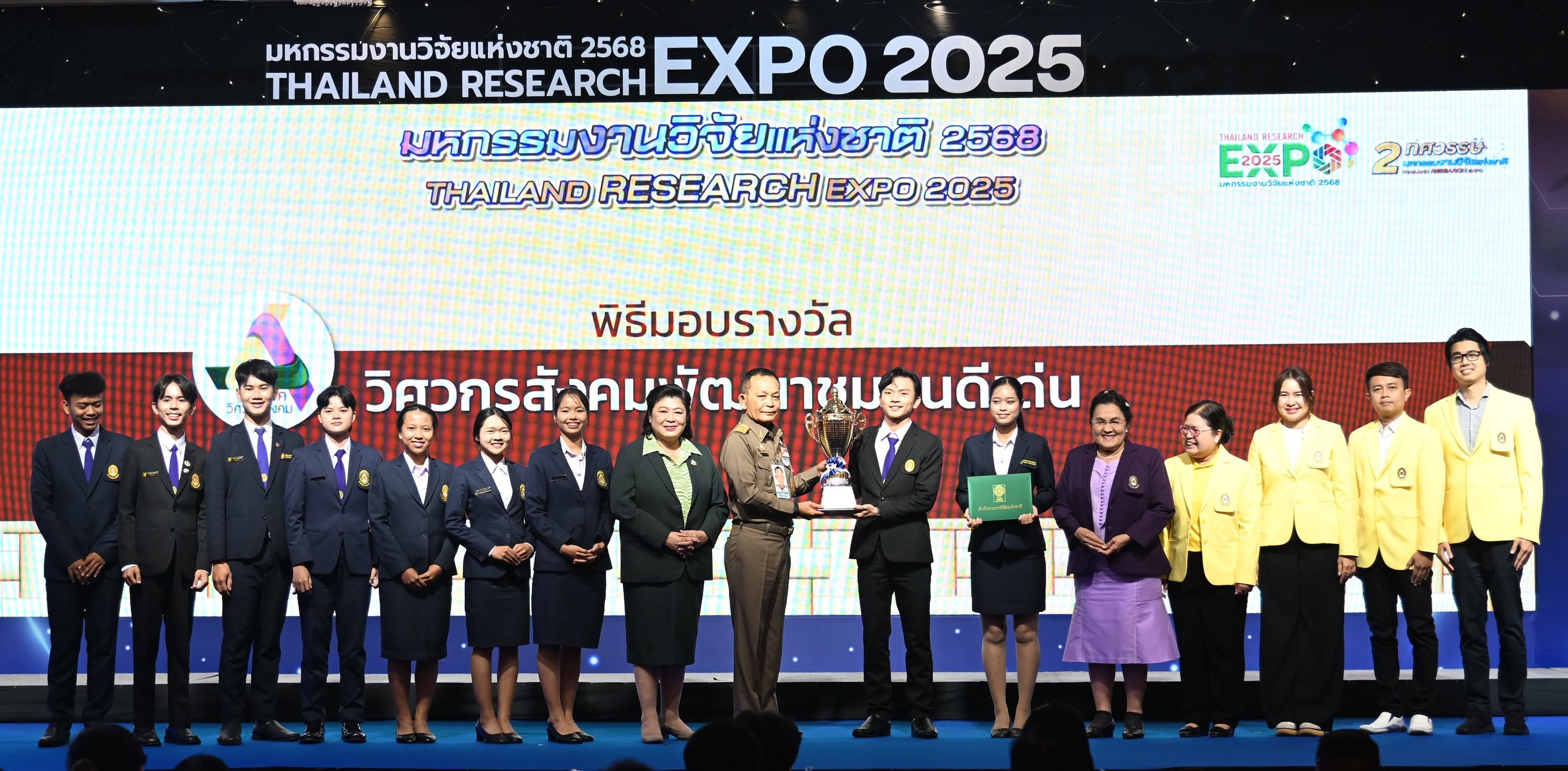 รายละเอียดตำแหน่งงาน