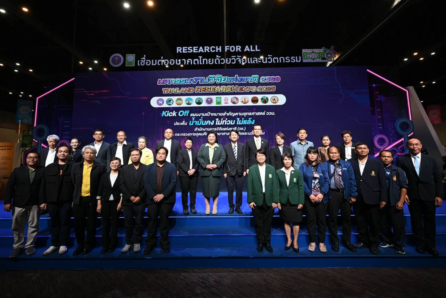 รายละเอียดตำแหน่งงาน