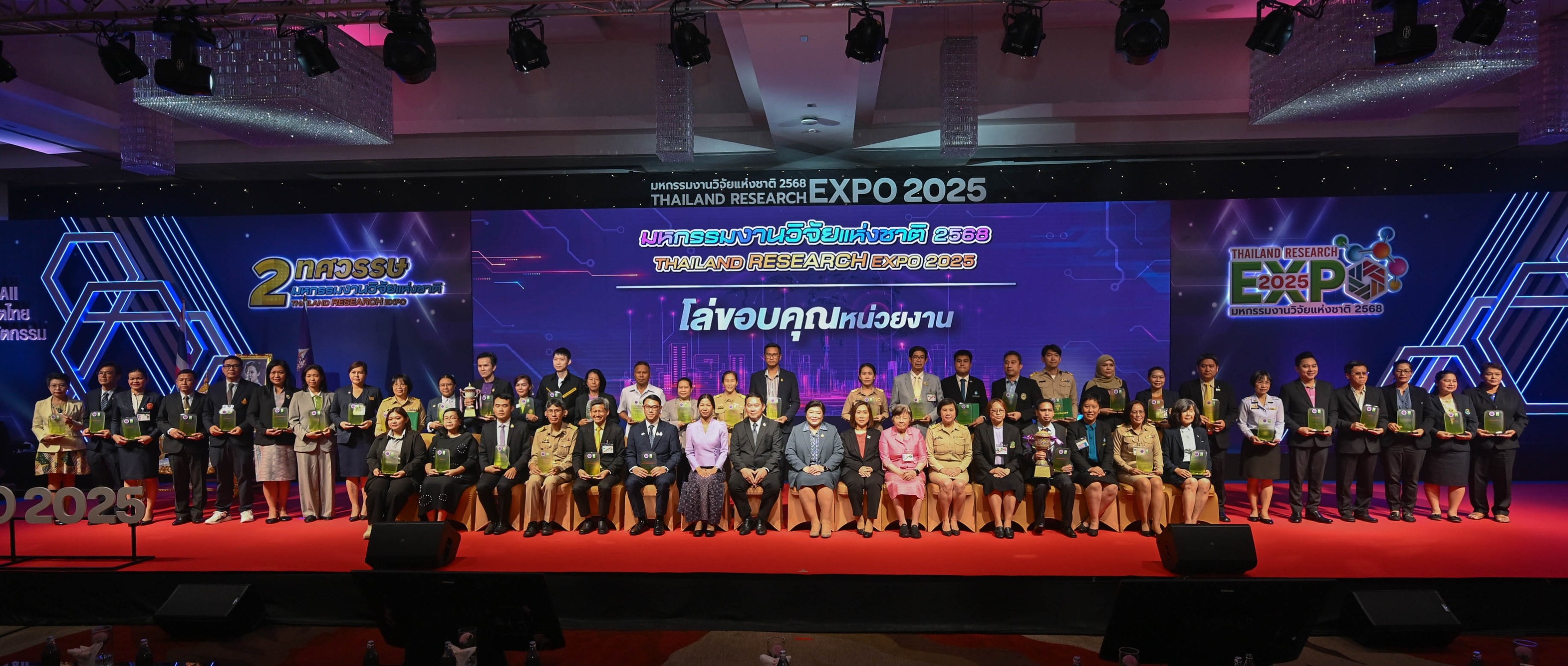 รายละเอียดตำแหน่งงาน