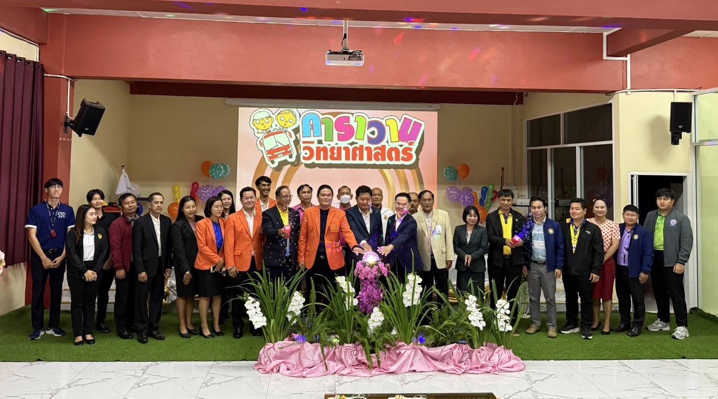 รายละเอียดตำแหน่งงาน