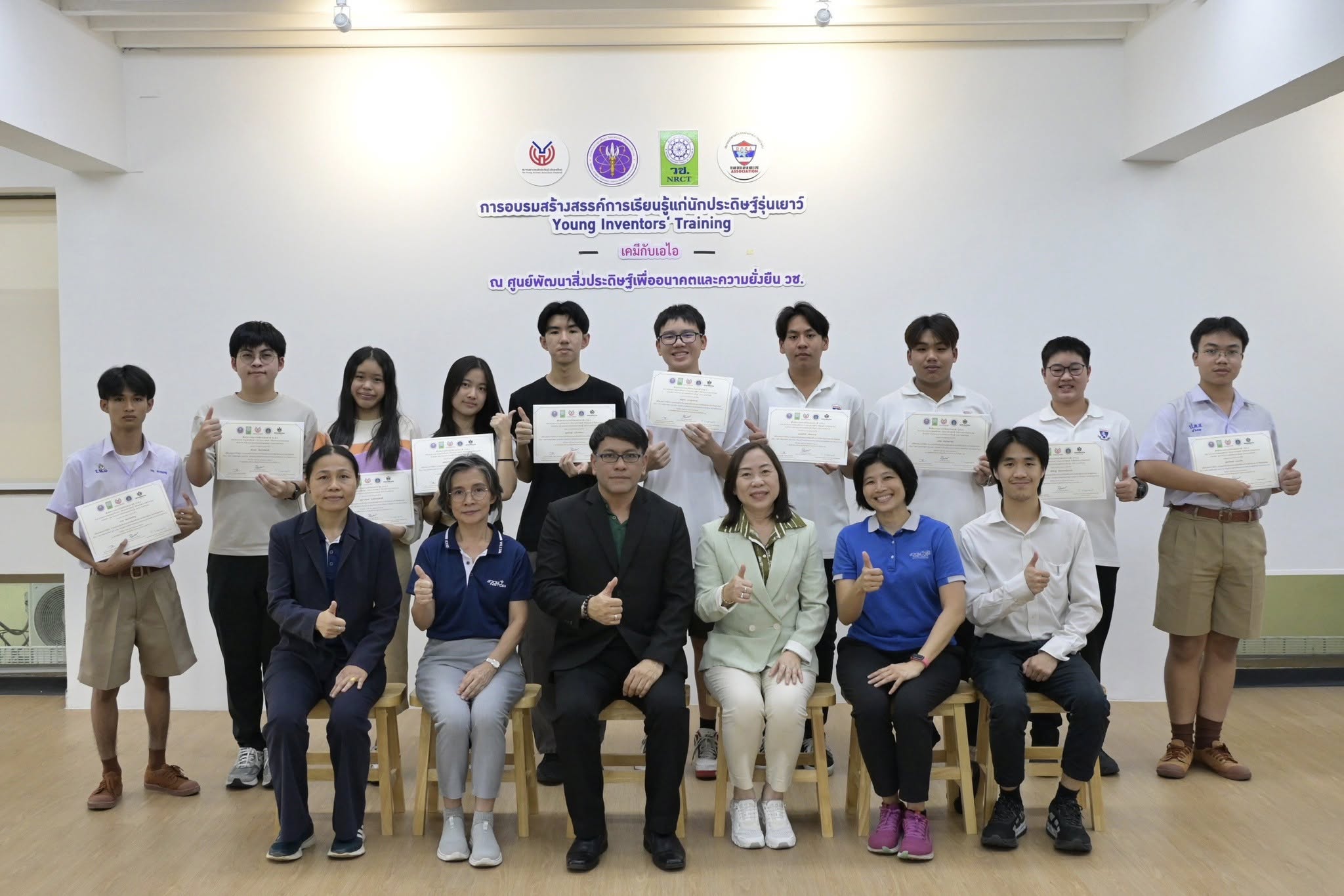 รายละเอียดตำแหน่งงาน