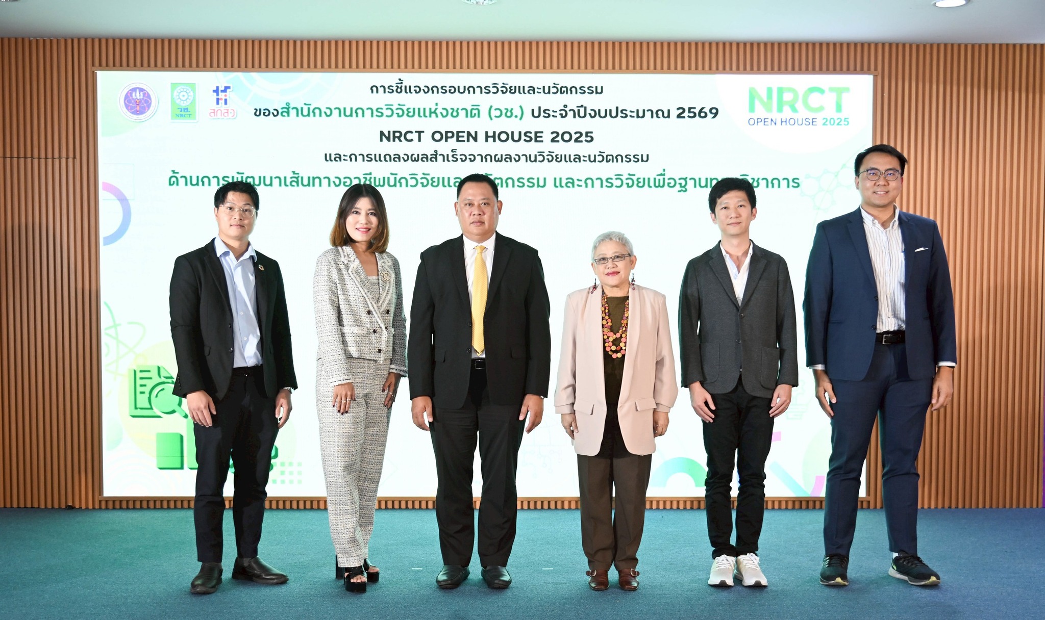 รายละเอียดตำแหน่งงาน