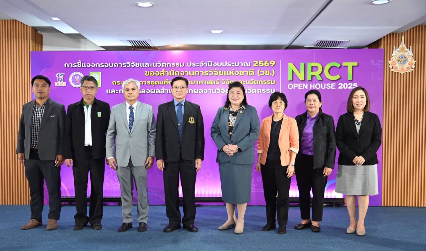 รายละเอียดตำแหน่งงาน