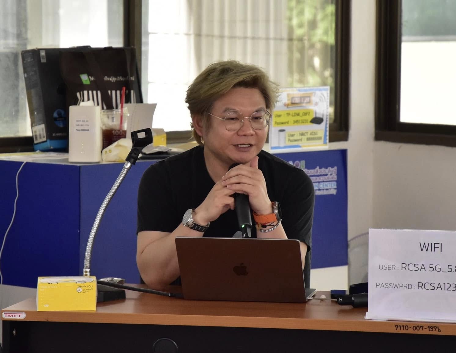 รายละเอียดตำแหน่งงาน