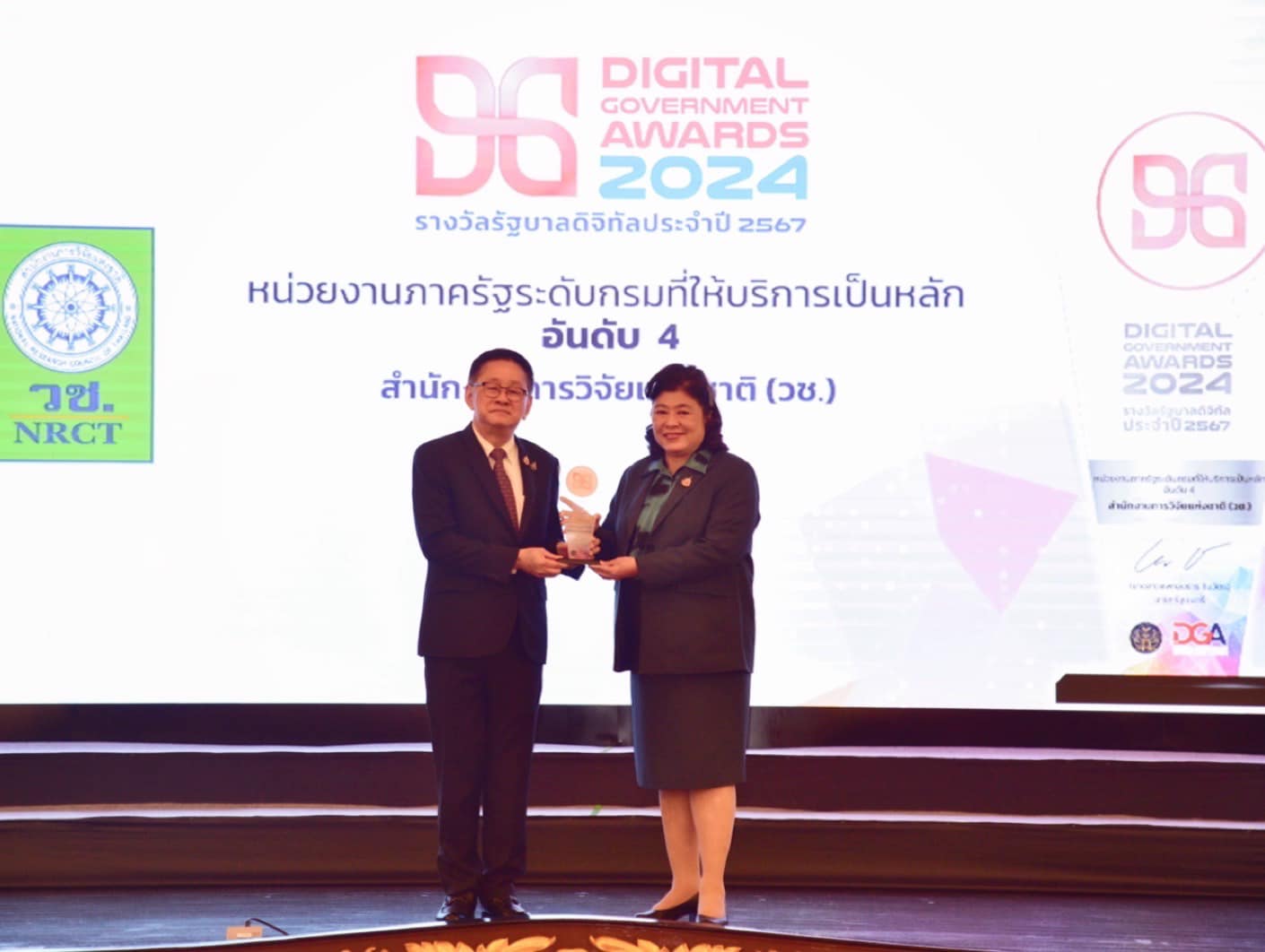 รายละเอียดตำแหน่งงาน