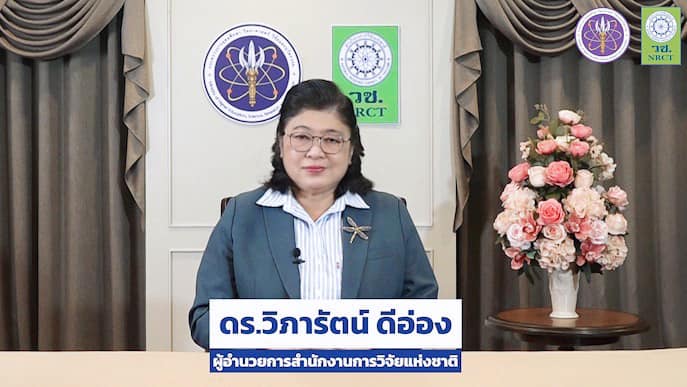 รายละเอียดตำแหน่งงาน