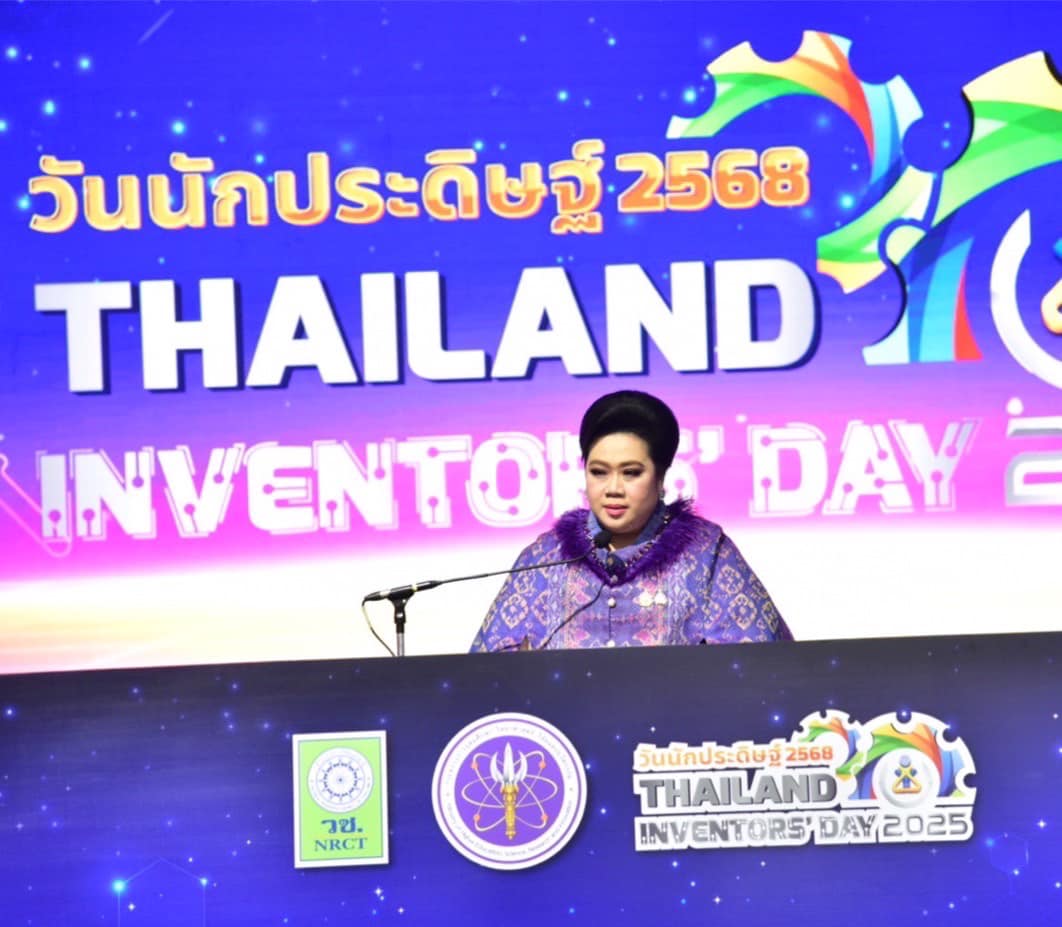 รายละเอียดตำแหน่งงาน