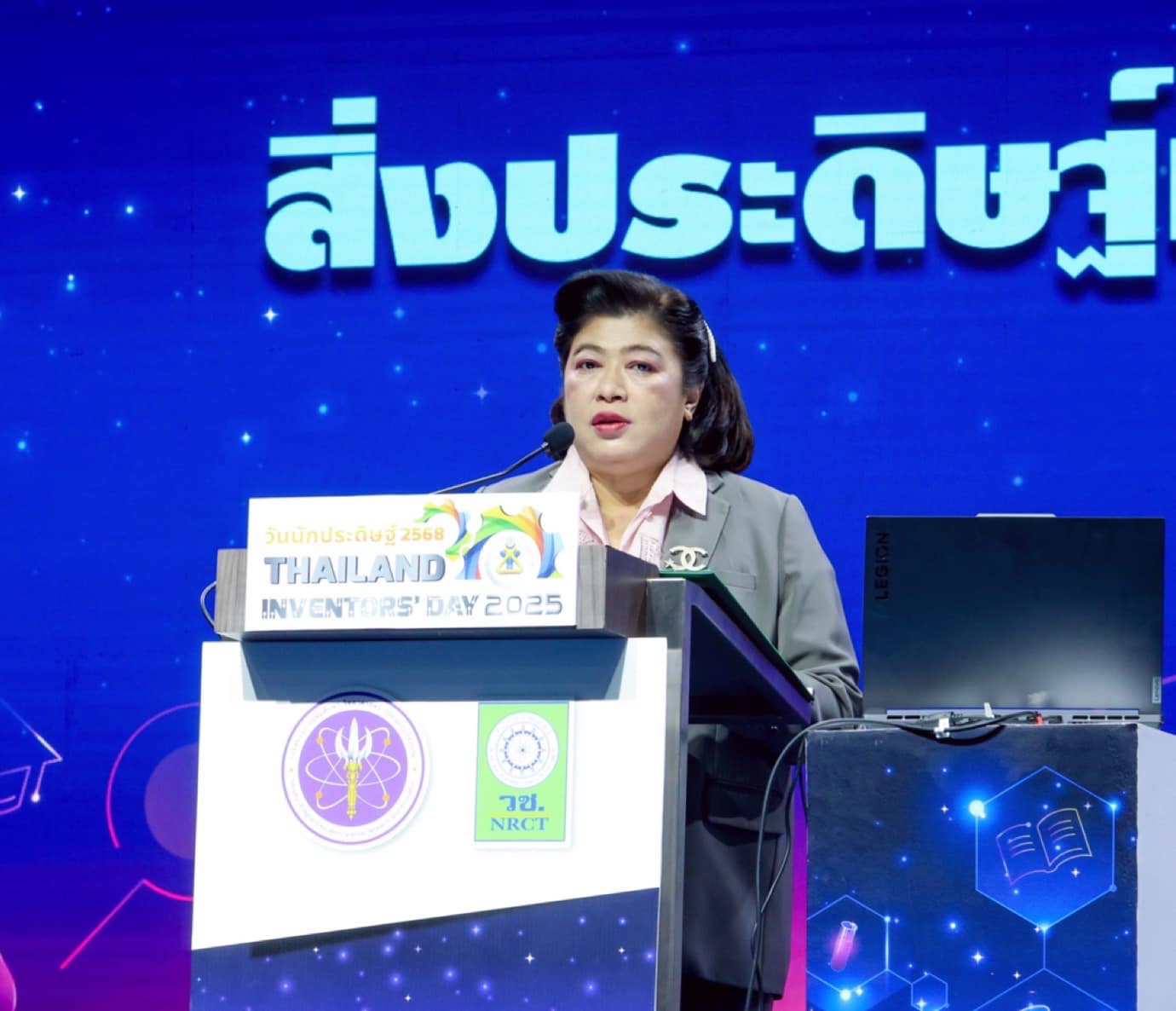 รายละเอียดตำแหน่งงาน
