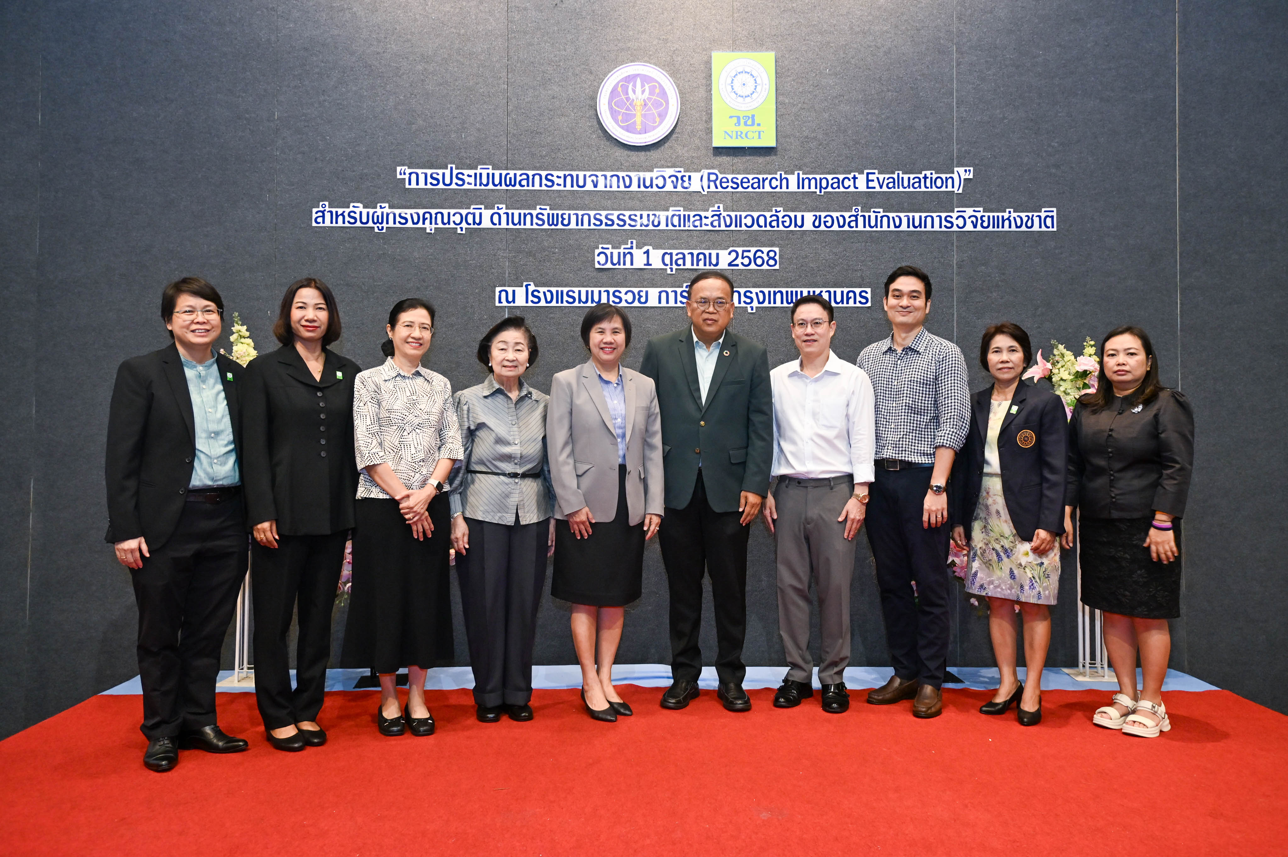 รายละเอียดตำแหน่งงาน