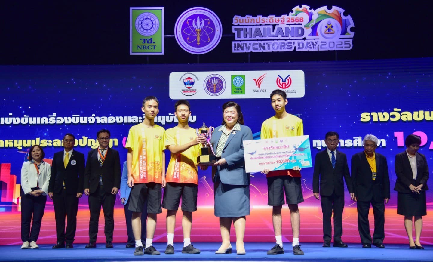 รายละเอียดตำแหน่งงาน