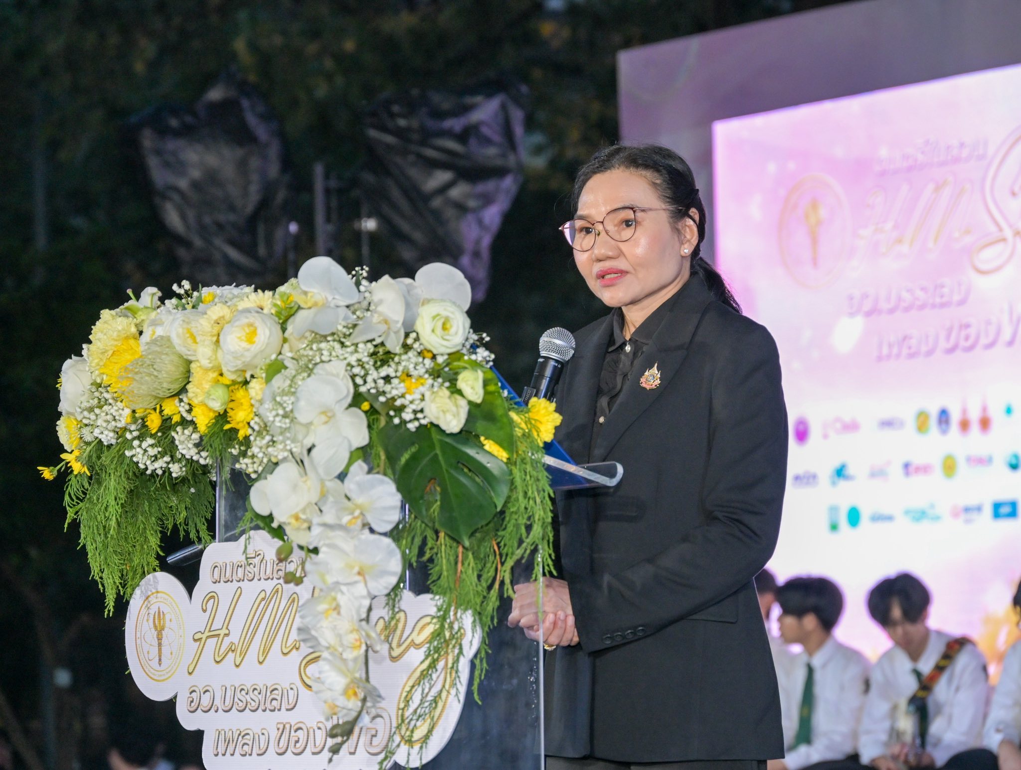 รายละเอียดตำแหน่งงาน