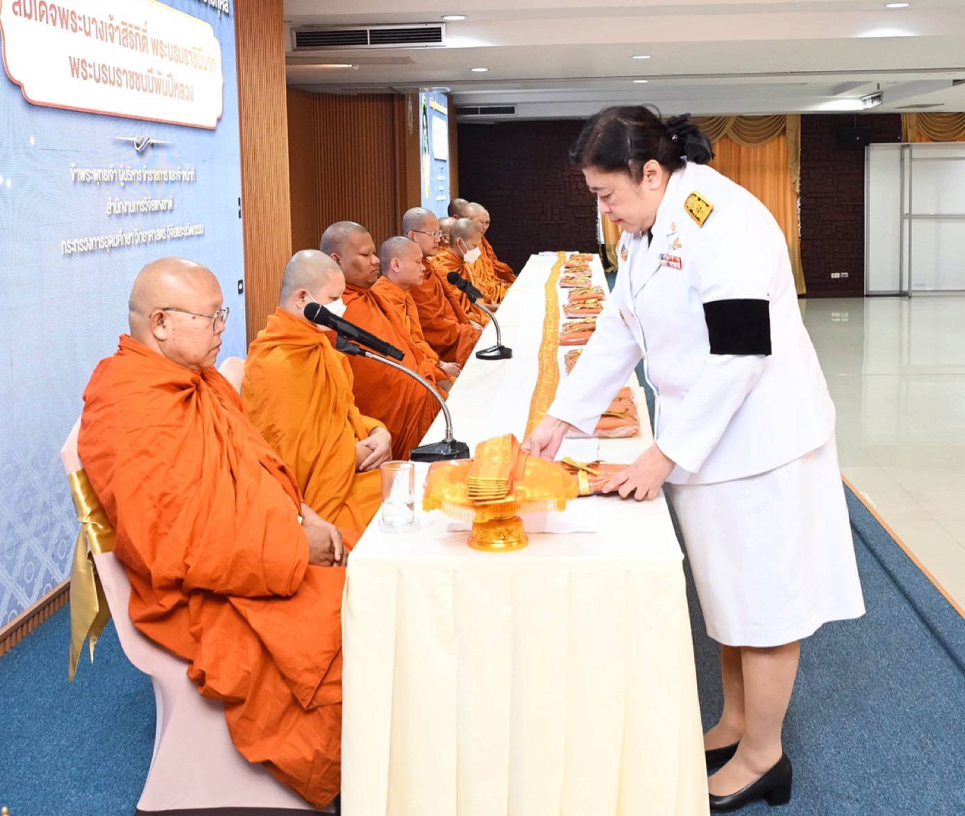 รายละเอียดตำแหน่งงาน