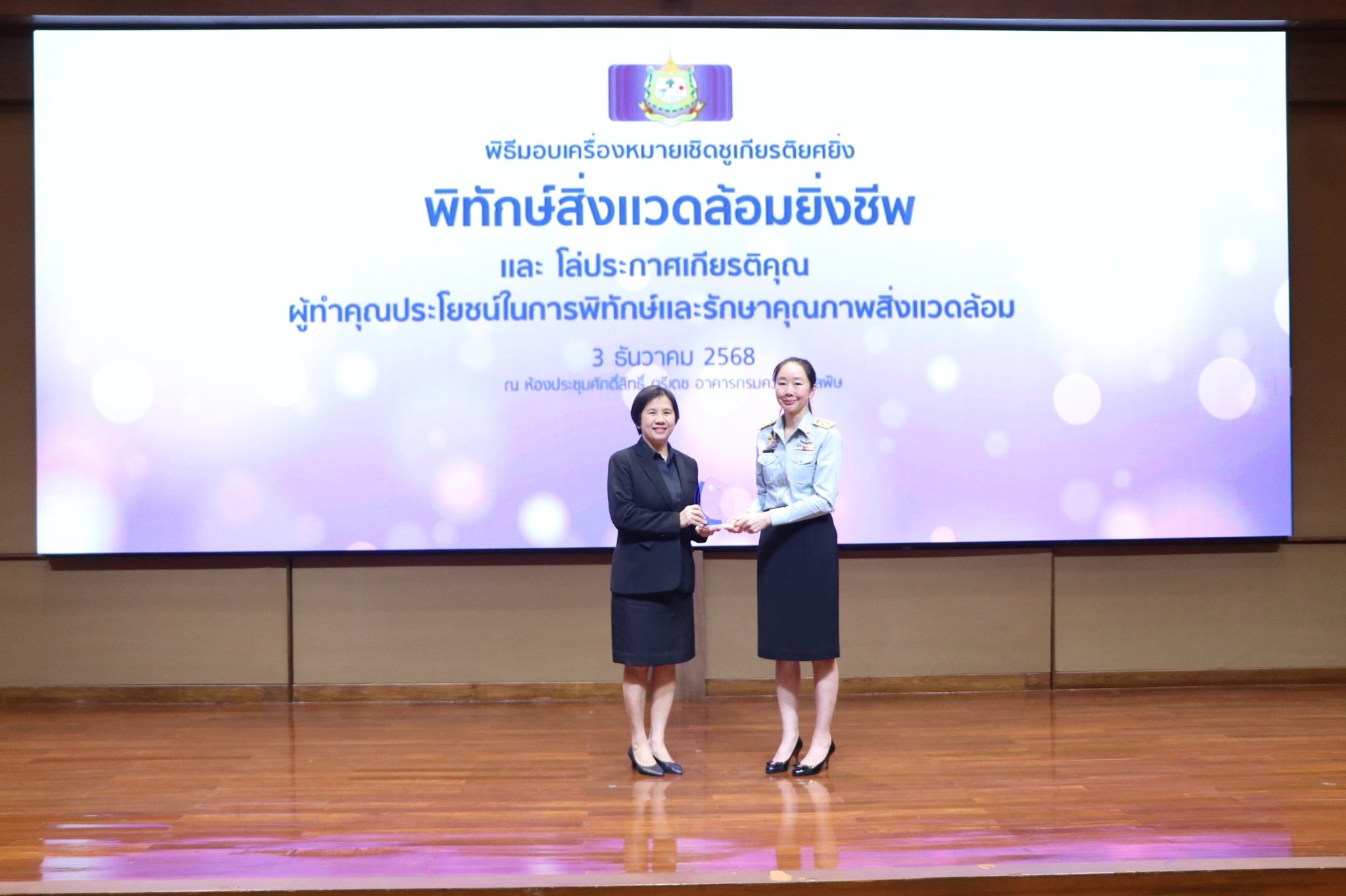 รายละเอียดตำแหน่งงาน