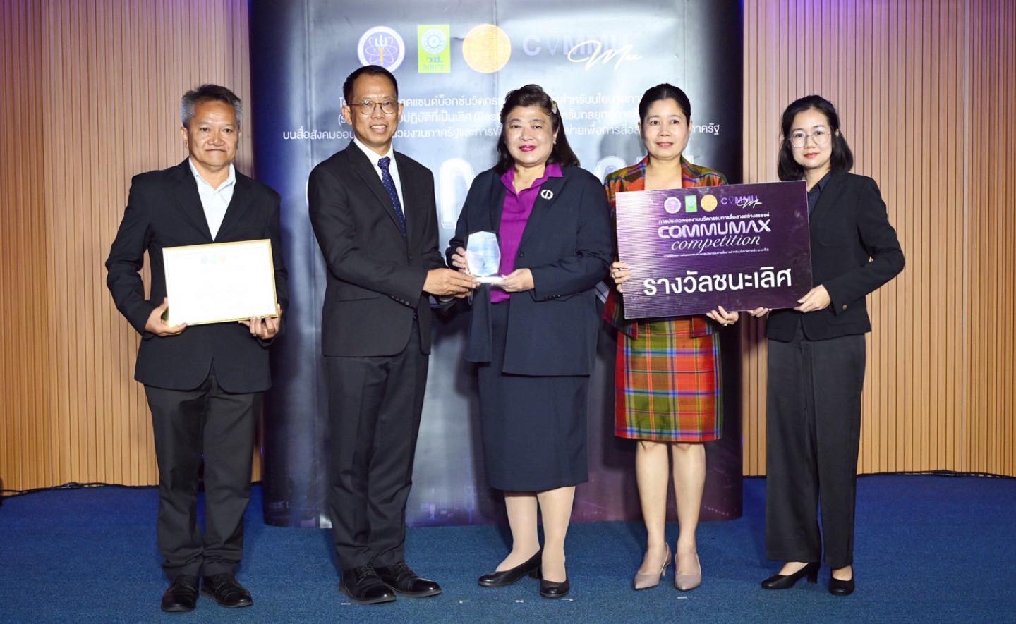 รายละเอียดตำแหน่งงาน