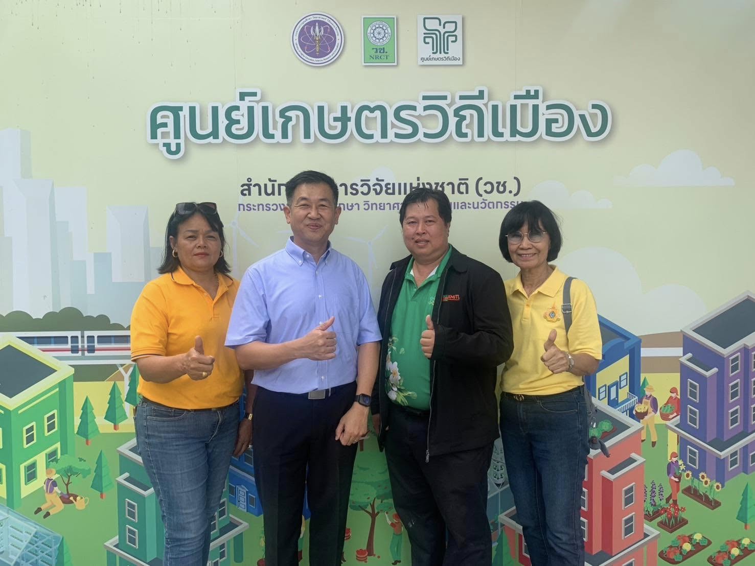 รายละเอียดตำแหน่งงาน