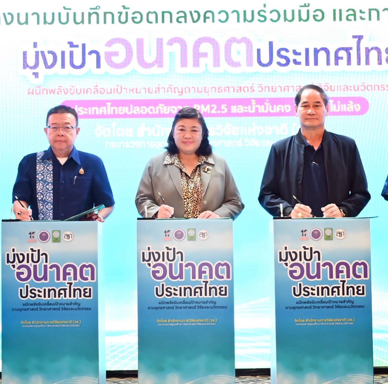 รายละเอียดตำแหน่งงาน