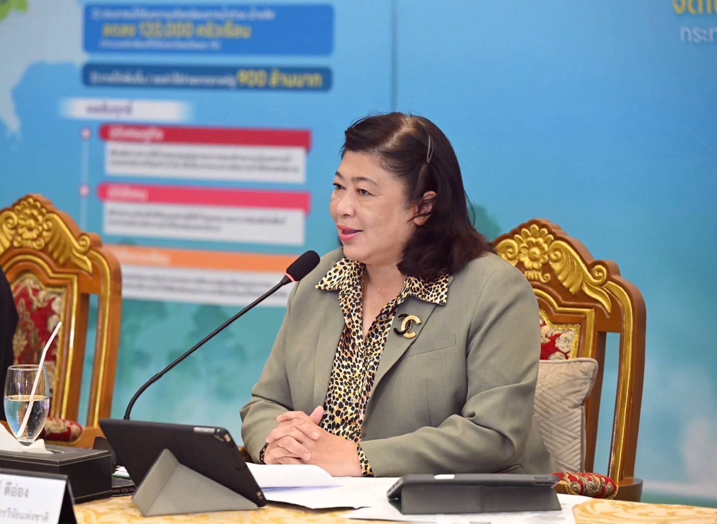 รายละเอียดตำแหน่งงาน