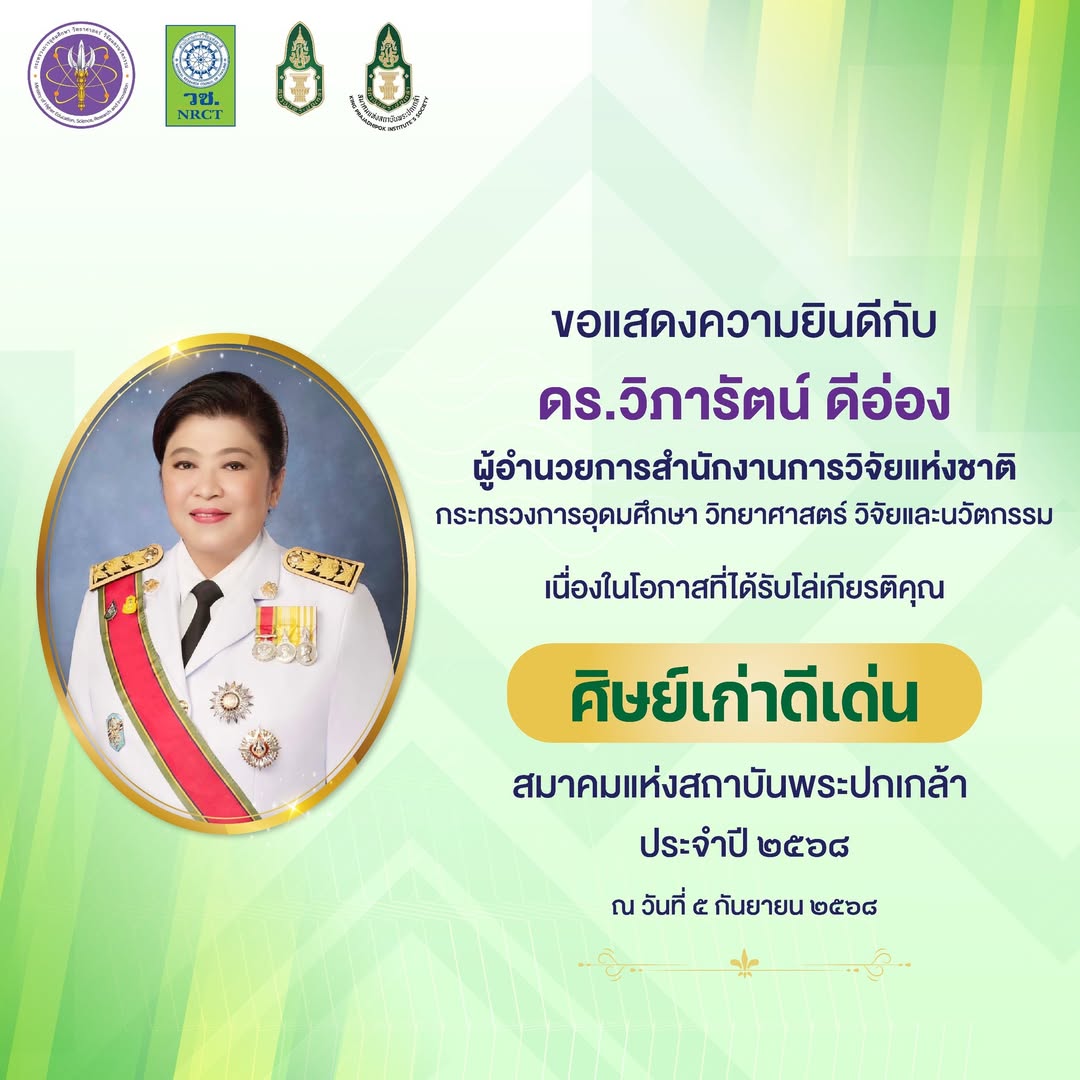 รายละเอียดตำแหน่งงาน