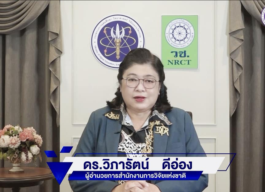 รายละเอียดตำแหน่งงาน
