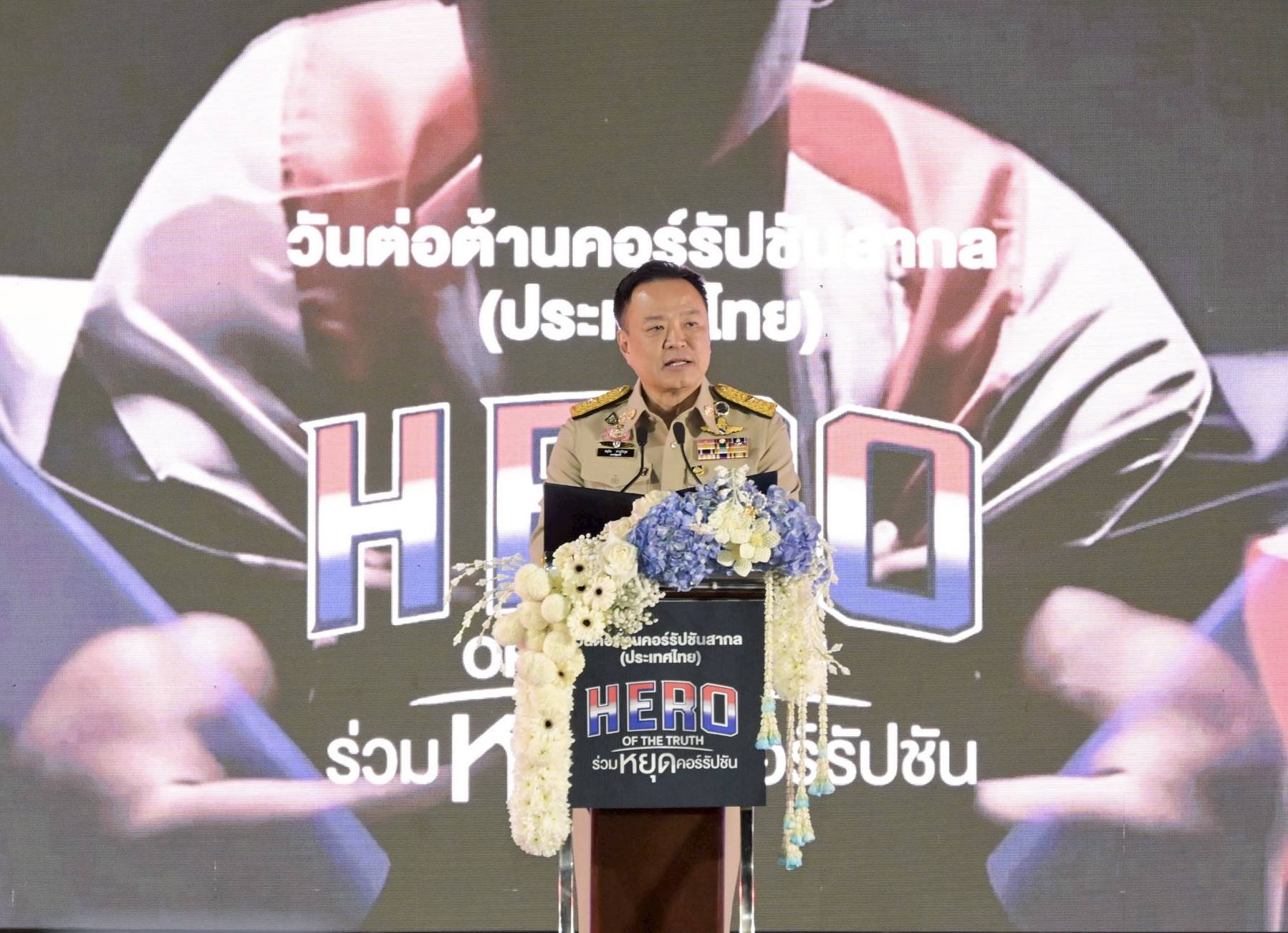 รายละเอียดตำแหน่งงาน