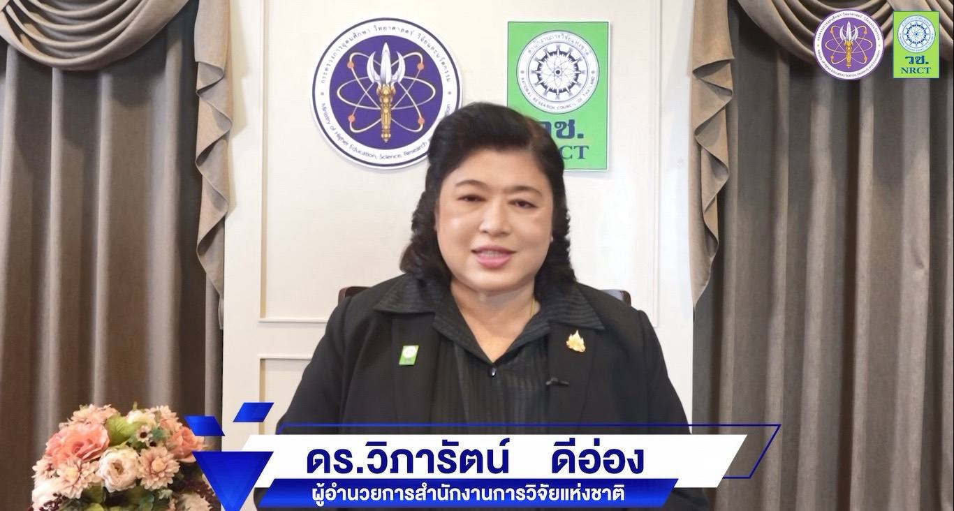 รายละเอียดตำแหน่งงาน