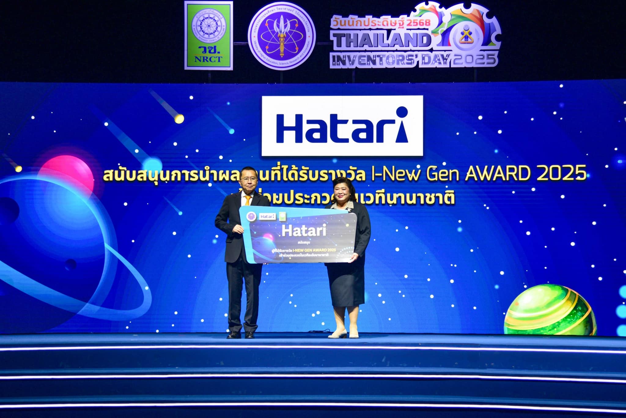 รายละเอียดตำแหน่งงาน