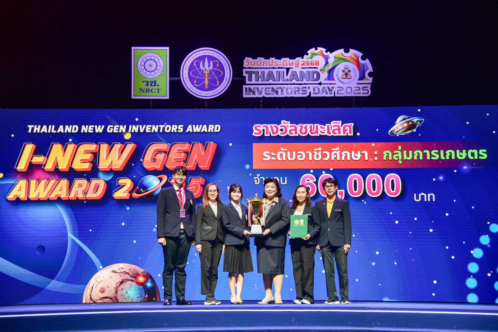 รายละเอียดตำแหน่งงาน