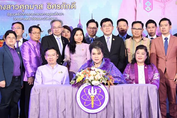 รายละเอียดตำแหน่งงาน