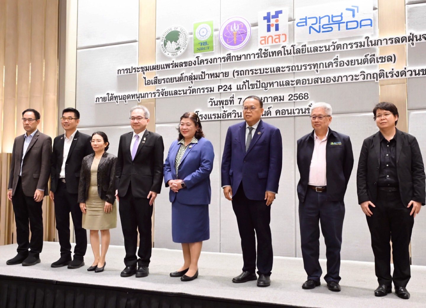 รายละเอียดตำแหน่งงาน