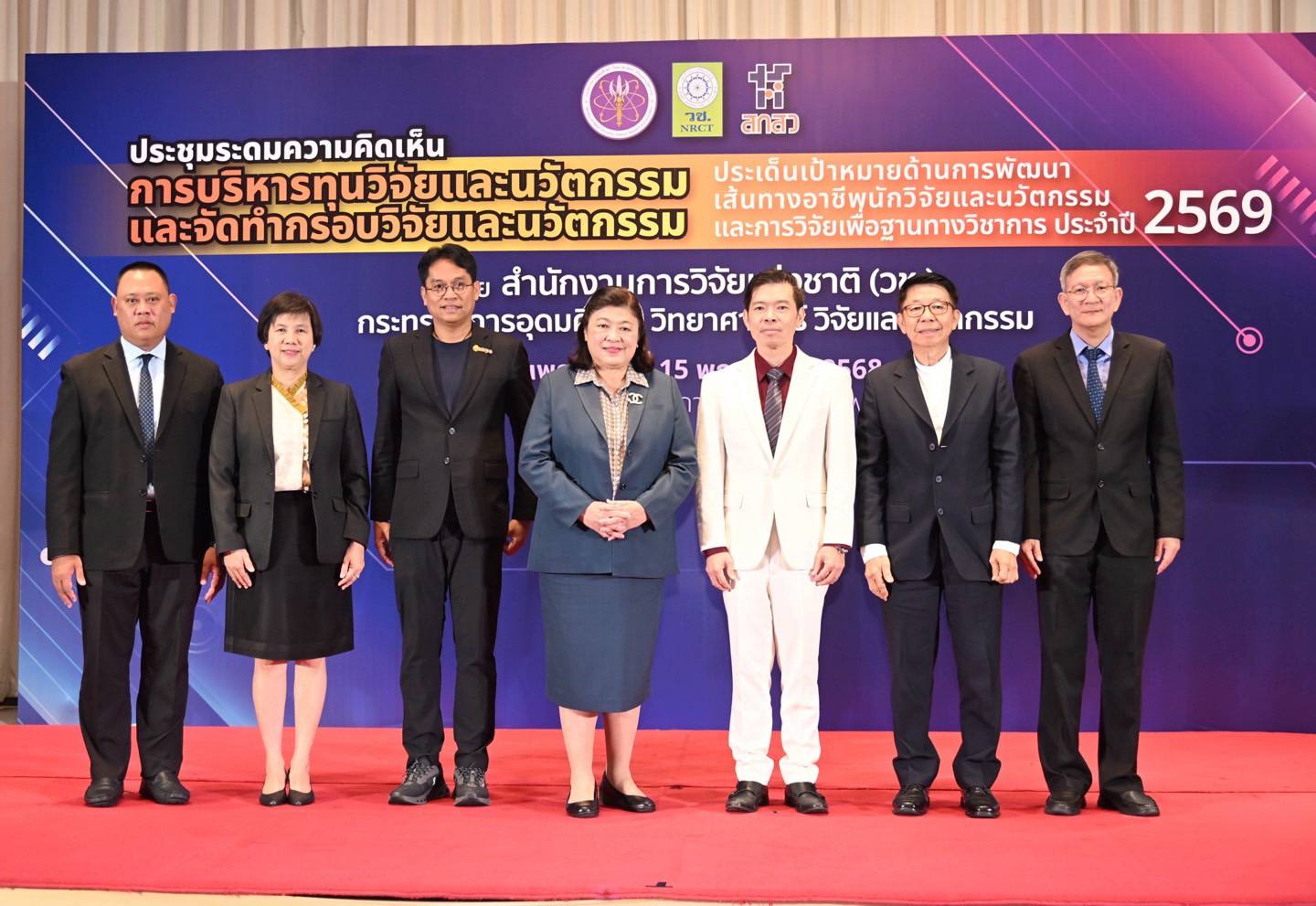 รายละเอียดตำแหน่งงาน