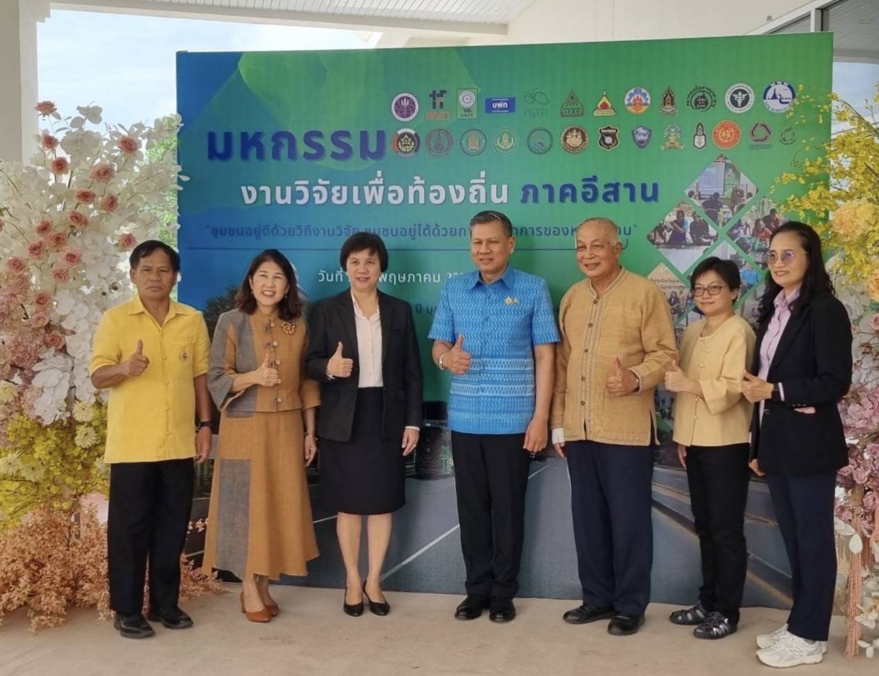 รายละเอียดตำแหน่งงาน