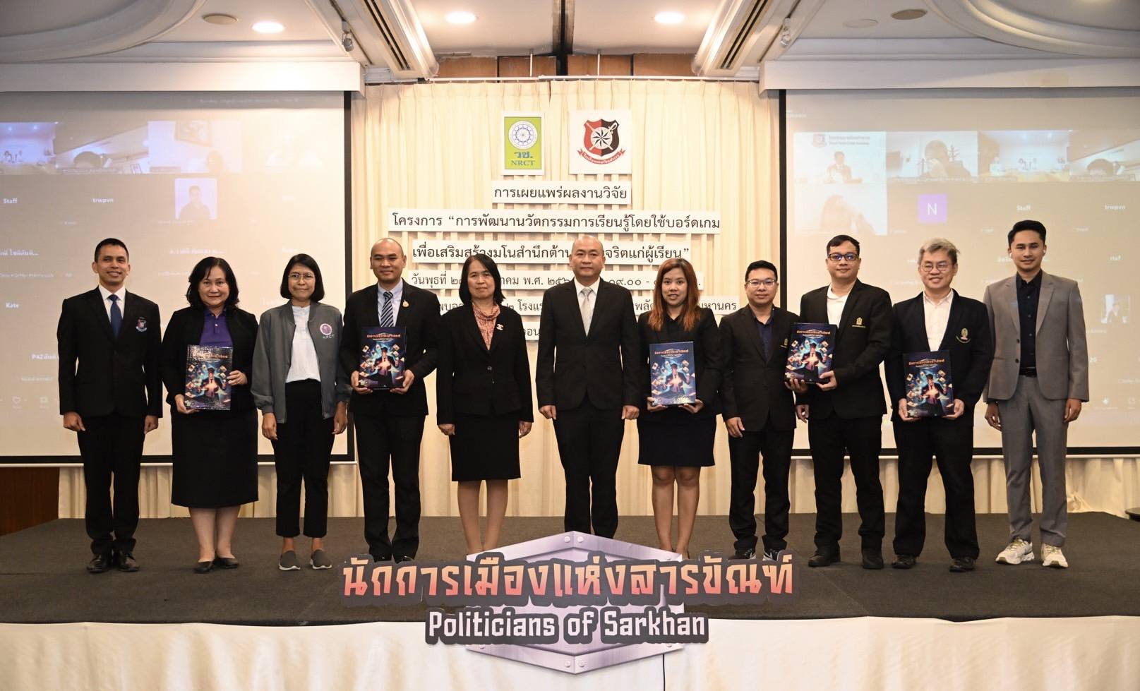 รายละเอียดตำแหน่งงาน