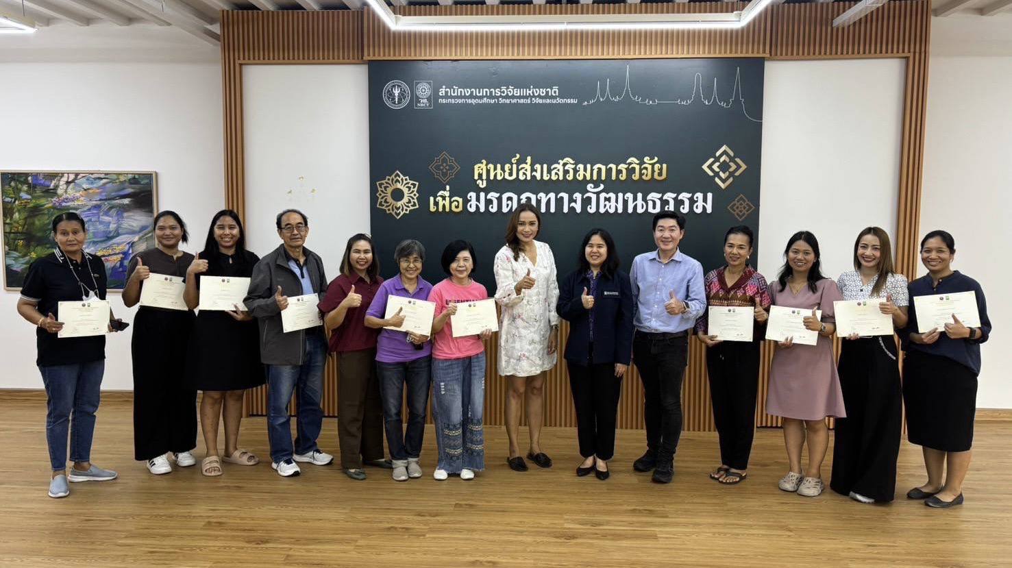 รายละเอียดตำแหน่งงาน