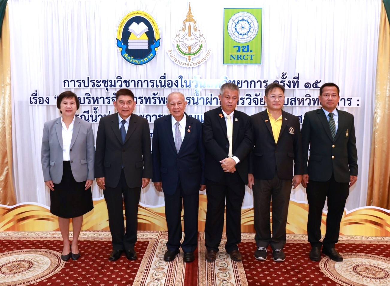 รายละเอียดตำแหน่งงาน