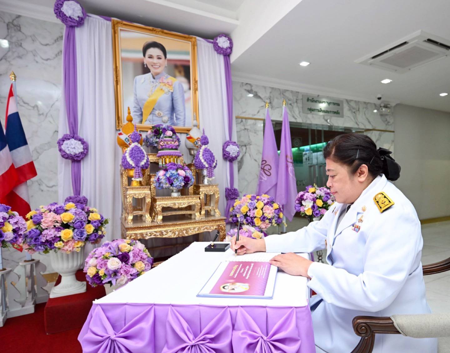รายละเอียดตำแหน่งงาน
