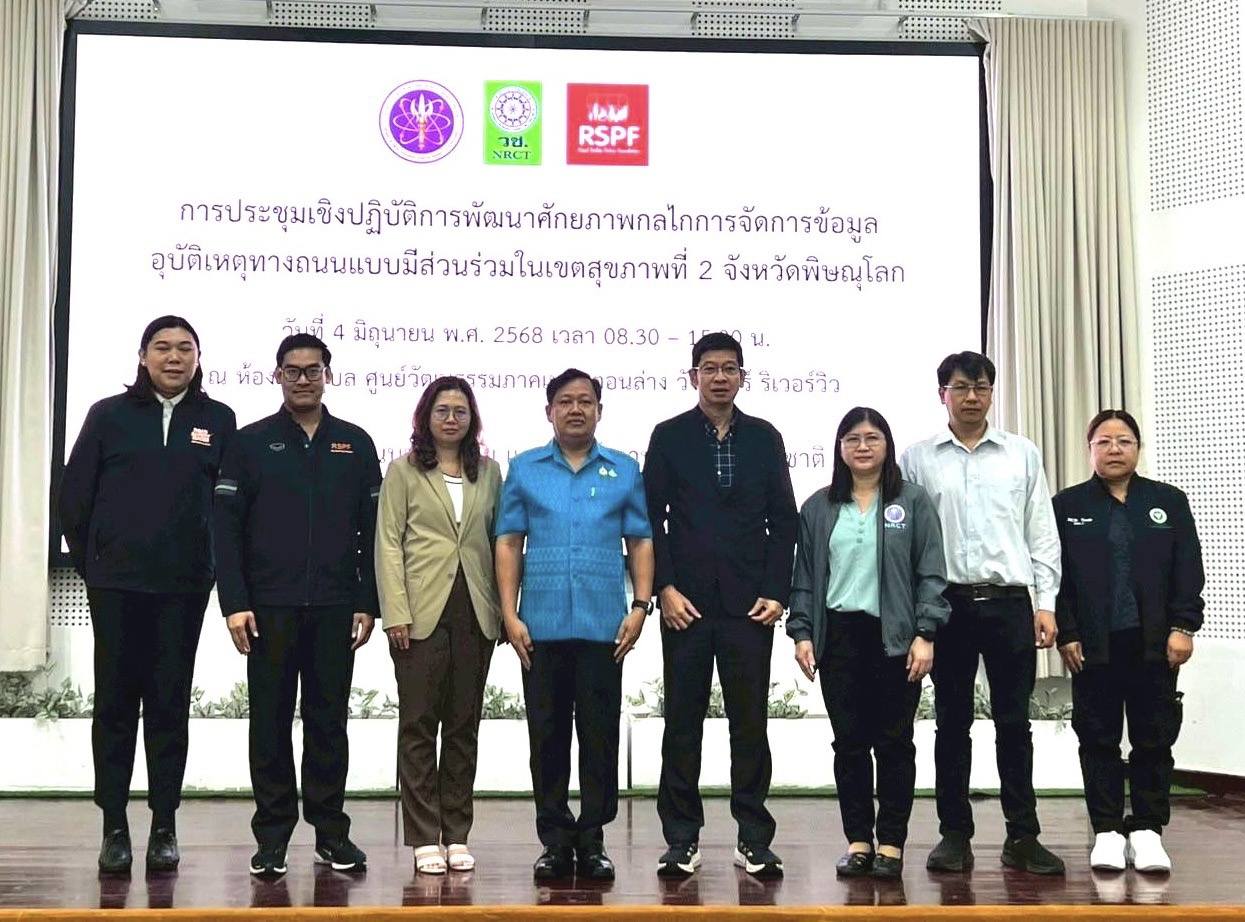 รายละเอียดตำแหน่งงาน