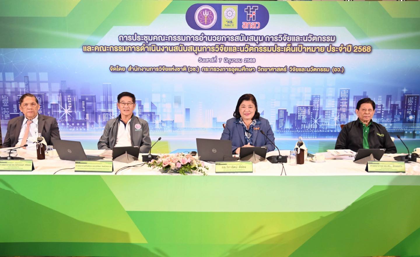 รายละเอียดตำแหน่งงาน