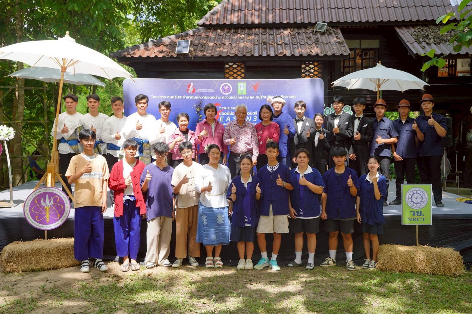 รายละเอียดตำแหน่งงาน