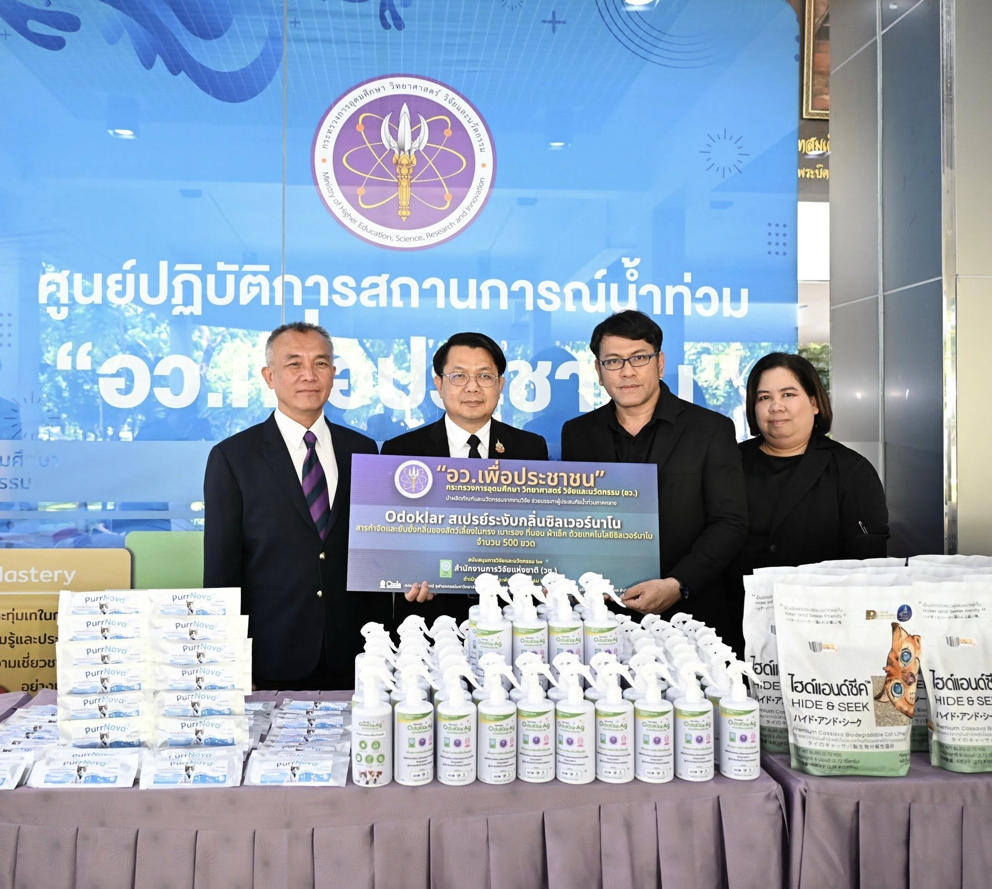 รายละเอียดตำแหน่งงาน