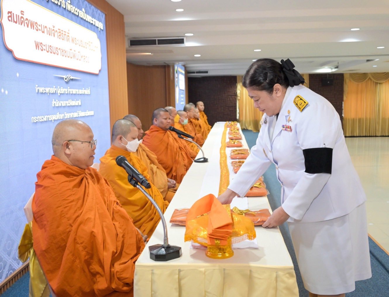 รายละเอียดตำแหน่งงาน