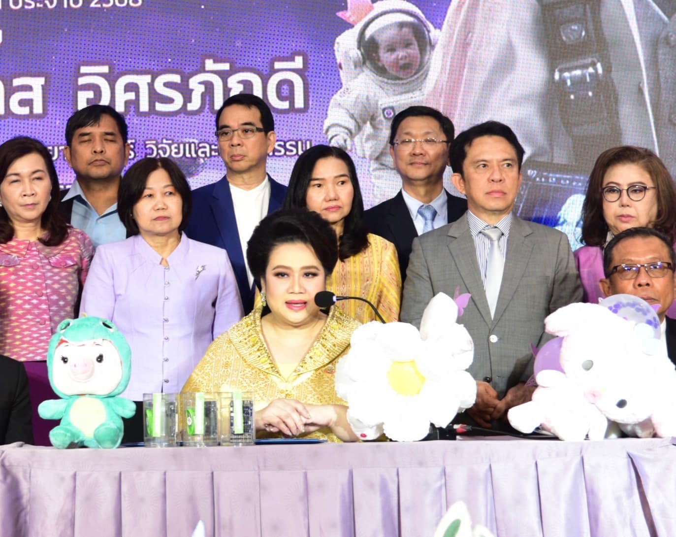 รายละเอียดตำแหน่งงาน