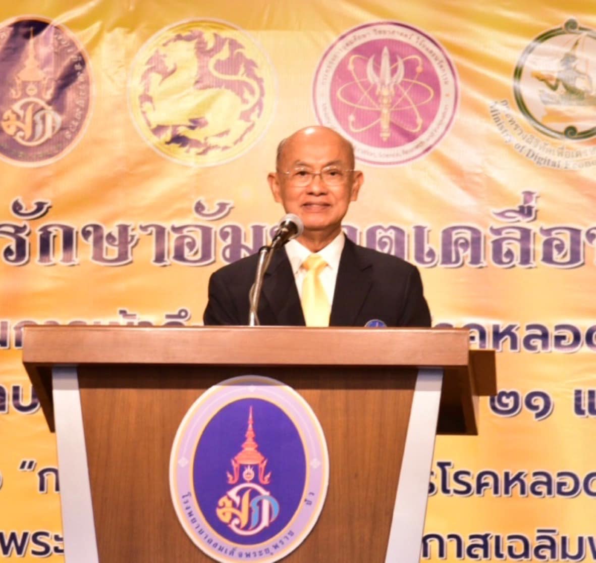 รายละเอียดตำแหน่งงาน