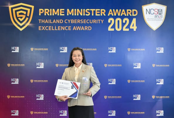 รายละเอียดตำแหน่งงาน