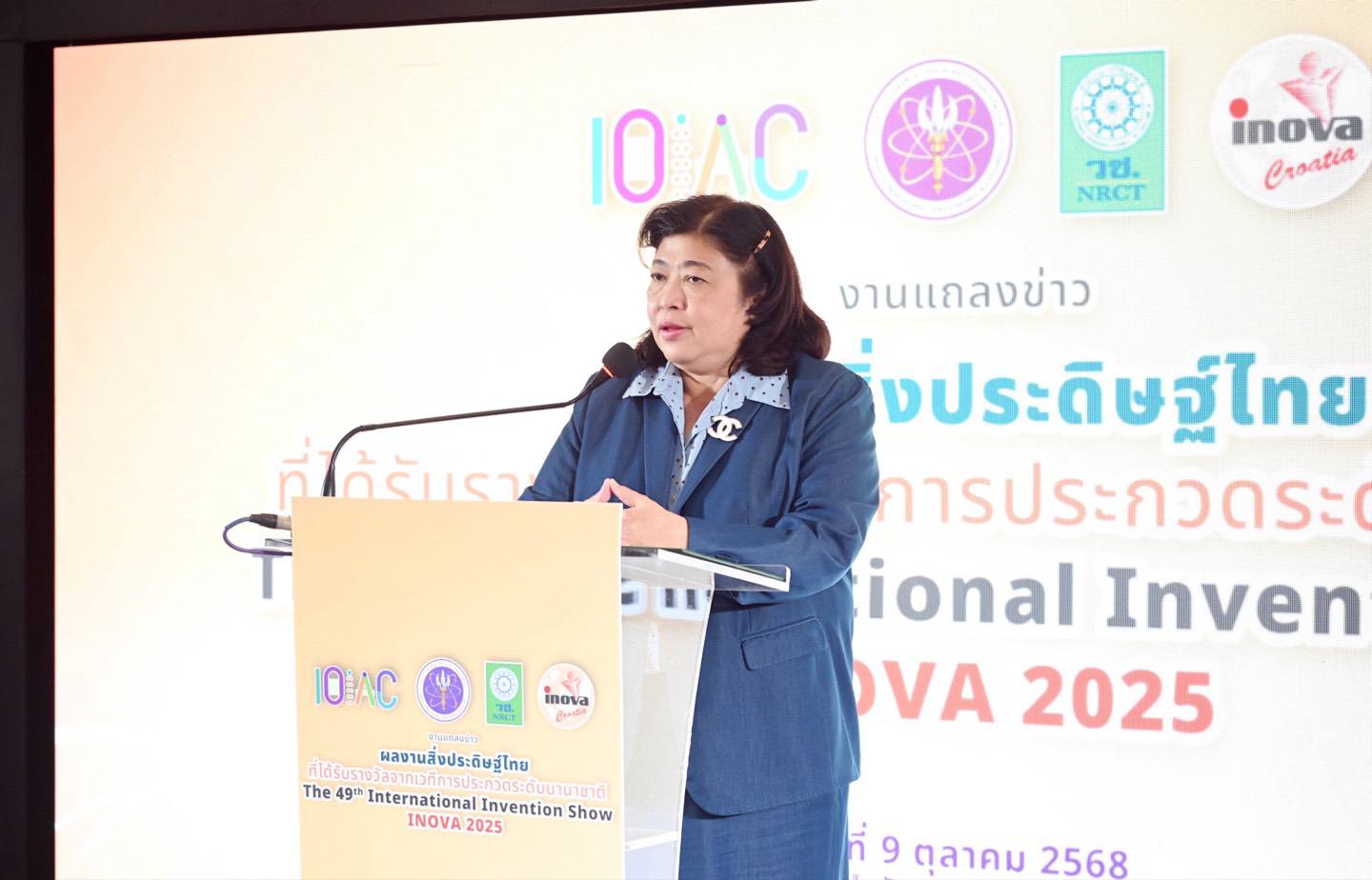รายละเอียดตำแหน่งงาน